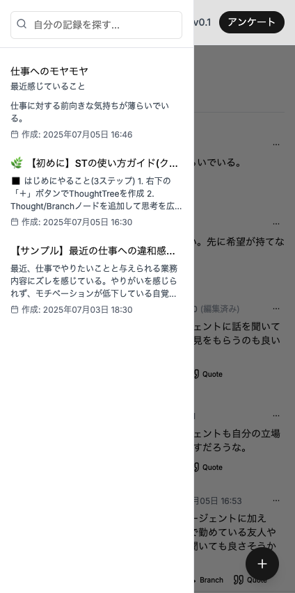 Search